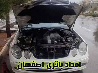 باطری فروشی باطری فروشی