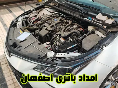 فروشگاه باطری فروشگاه باطری