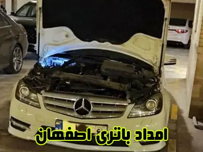 باطری فروشی سیار باطری فروشی سیار
