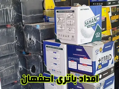 نمایندگی باطری سوزوکی نمایندگی باطری سوزوکی